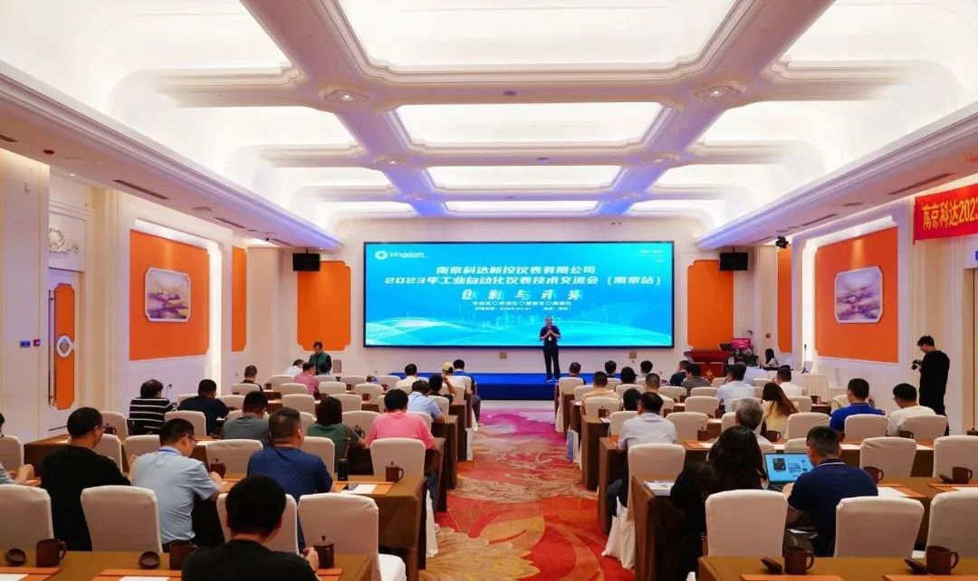 Fujian WIDE PLUS successfully held Industrial Automation Instrument Technology Exchange (Nanjing Station)